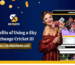 Sky Exchange Cricket ID